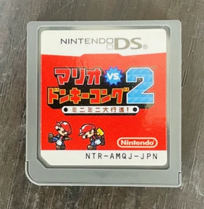 Mario Vs Donkey Kong 2 Nintendo DS 2007 Japanische Version NTR-AMQJ-JPN - Bild 1 von 20