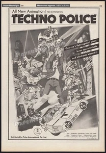 TECHNO POLICE__Original 1982 Trade AD / póster__TOHO anime__Tekuno porisu 21C - Imagen 1 de 1