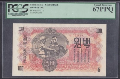 Korea 1947 - 100 Won Banknote (11a) Regular Note - Graded PCGS 67 - Image 1 of 2