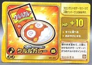 Sgt. Frog Keroro Gunso Keroro Card TCG Japanese Anime BANDAI 2009 MK-23 - Picture 1 of 5