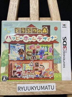 Animal Crossing Happy Home Designer - Image 1 of 3