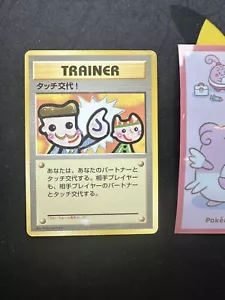 Picasso Touch Change Non Glossy Fan Club Promo Pokemon Card Japanese 133๐NM๐ - Picture 1 of 6