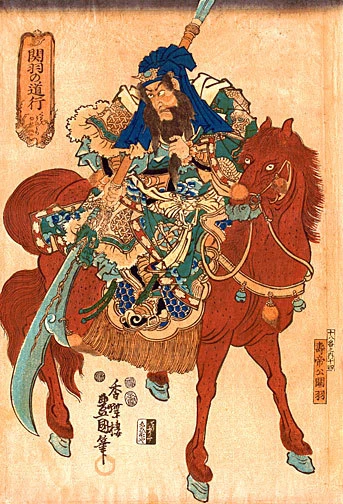 Samurai a caballo 30x44 impresión japonesa por Kunisada arte asiático guerrero de Japón Foto 1 de 1