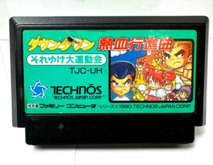 Kunio-kun: Nekketsu Kouha Kunio-kun 2 - Nekketsu Koushinkyoku Famicom Technos Ja - Picture 1 of 6