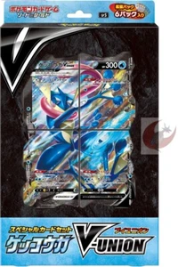 Tarjeta Pokemon SP5 001-004/013 Greninja V-UNION 1 Caja Sellada de Fábrica - Imagen 1 de 2