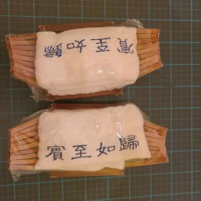 NOS Pier 1 - TWO  - Oshibori Towel & Towel Holder New Sealed - Изображение 1 из 4