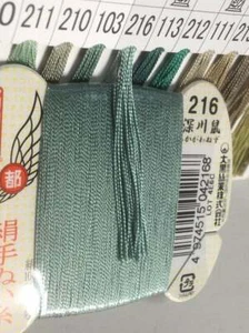 Japanese Silk thread for hand sewing  / 40 meters : color number 216 - Picture 1 of 9