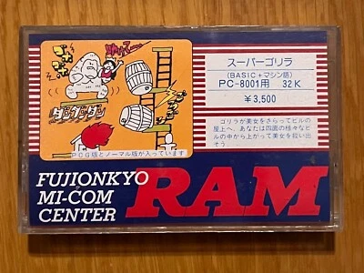 Super Gorilla PC-8001 Fujionkyo MI-CON Center Ram Cassette Tape Video Game - Image 1 of 4