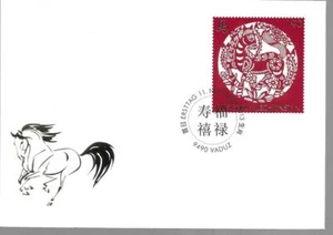 2013 LIECHTENSTEIN - CHINESE NEW YEAR, HORSE - ON FIRST DAY COVER - Picture 1 of 1