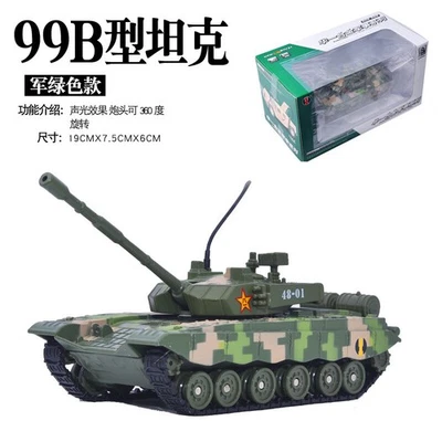 1/32 alloy tank China main battle tank armored vehicle T-99 alloy military model - Image 1 of 4