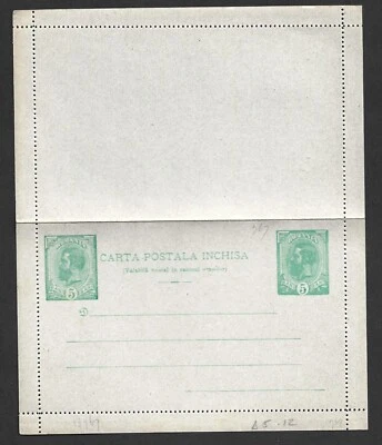 (BL) Romania 1899 King Carol, 5b Emerald on Grey - Image 1 of 2