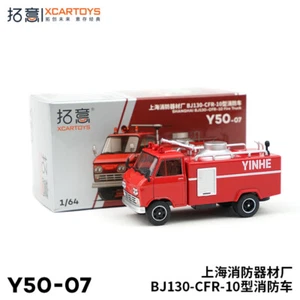 XCarToys 1:64 Shanghai BJ130 CFR 10 fire truck Diecast Model Car - Picture 1 of 9