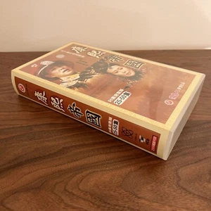 Kangxi Empire Chinese Drama Series VCD 25 Disc Set Ep. 25-50 Mandarin Box Set - Picture 1 of 4