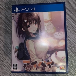 Aibeya (PlayStation 4) Japan Import - Complete w/ Case - Tested - Picture 1 of 3