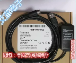 For IAI cylinder driver ACON/PCON/SCON cable RCM-101-USB .AA - Picture 1 of 2