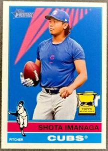 Shota Imanaga 2025 Topps Heritage Short Print Variation Football - Picture 1 of 2