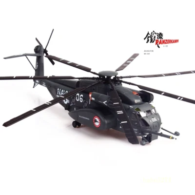 1:72 Panzerkampf U.S. Navy MH53E Sea Dragon Helicopter 06 Diecast Aircraft Model - Image 1 of 4