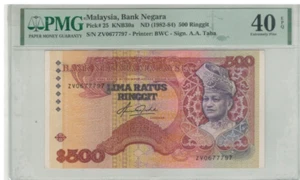 500 Ringgit Siri 5 Aziz Taha (1983) ZV0677797 PMG40EPQ - Picture 1 of 2