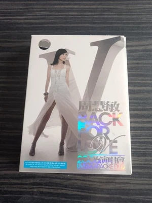 Vivien Chow Back for Love 2006 Live & Karaoke DVD - Bild 1 von 4