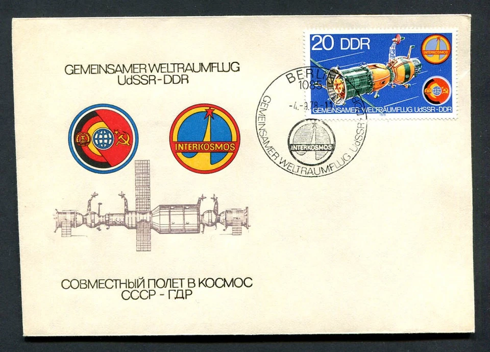 Alemania - RDA: Hermosa portada espacial de 1978 - Cancelación elegante - CTO Foto 1 de 1