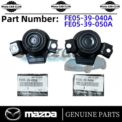 正品 2004 - 2011 年马自达 RX-8 发动机电机支架 LH &RH 侧橡胶套件 — 第 1/4 张图片