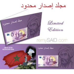 0 Euro Souvenir Banknote Morocco Tangiers Morocco MAAC 2023-1 In Folder - Picture 1 of 4