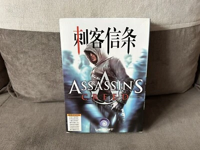Assassin’s Creed - Chinese Big Box Edition PC - Image 1 of 4