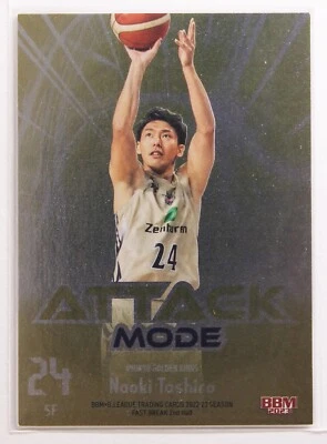 Naoki Tashiro - 2023 B.LEAGUE Basketball Trading Holo Card 2nd Half - Image 1 of 3