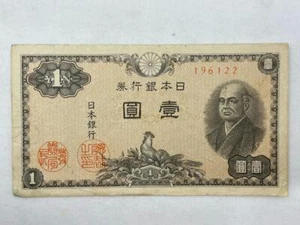 Billete de Japón 1946 1 yen, billete japonés, papel moneda de Asia F5,34 - Imagen 1 de 6