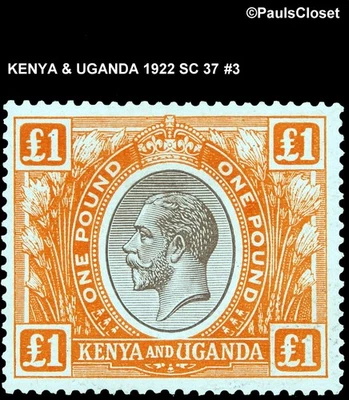 KENYA & UGANDA 1922 SC 37 KING GEORGE V £1 ORANGE & BLACK MHR F/VF #3 - Image 1 of 2