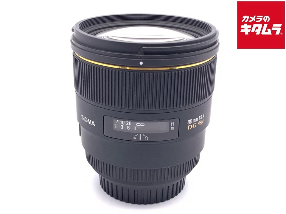 SIGMA 85mm F1.4 EX DG HSM CANON para Canon EF montura -EXC- `3310 Foto 1 de 3