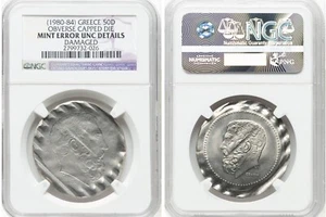 ER423 Greece Mint Error - Obverse Capped Die 50 Drachmai ND (1980-1984). NGC - Picture 1 of 3