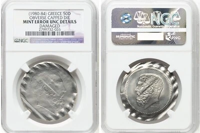 ER423 Greece Mint Error - Obverse Capped Die 50 Drachmai ND (1980-1984). NGC - Image 1 of 3