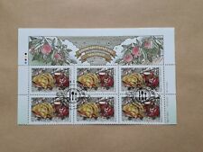 Postage stamps Set of 6 stamps. Chebureki.  War in Ukraine.  Support Ukraine