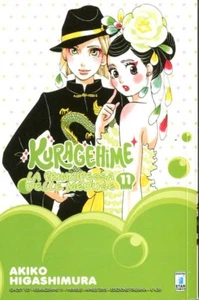 KURAGEHIME No. 11 Manga - STAR COMICS - Picture 1 of 1