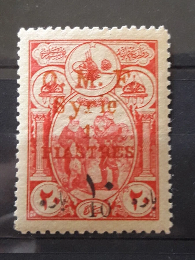 Syrie 1919, Ain-tab, Turkey 1 Pi./10 pa./20pa. , red surch. without hinge MH - Image 1 of 1