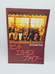 ST. ELMO'S FIRE Japanese Souvenir Programme 1986 Emilio Estevez Rob Lowe - Picture 1 of 6