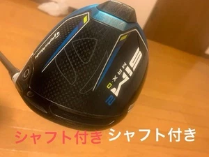 TaylorMade Driver SIM2 MAX-D 10.5° Regular TENSEI BLUE TM50 - Picture 1 of 10