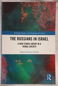 The Russians in Israel A New Ethnic Group in a Tribal Society Book Social Scienc - Picture 1 of 3