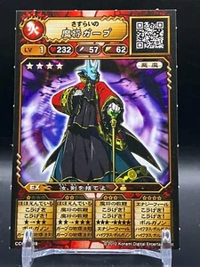 General Garp Monster Chronicle ORECA BATTLE Cards TCG Japanese Anime Comic Japan - Picture 1 of 6