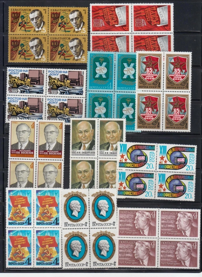 Russia 1983 Collection of 11 blocks of 4 stamps each - Image 1 of 1