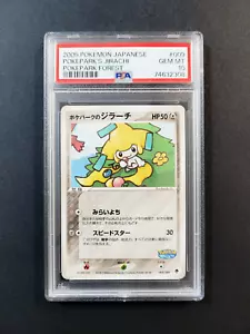 2005 Pokepark Forest POKEPARK'S JIRACHI #009 PSA 10 - japanische SELTENE Pokémonkarte - Bild 1 von 2