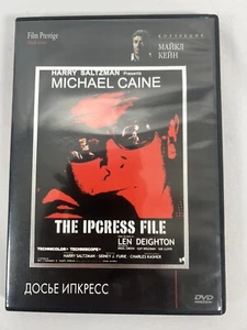 The Ipcress File DVD - NTSC - All Regions - Russian/English Ver - MINT - Picture 1 of 5