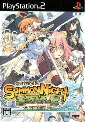 Usé PS2 PLAYSTATION 2 Summon Night Ex Thesis Yoaku Non Tsubas 35659 Japon Import - Photo 1/2