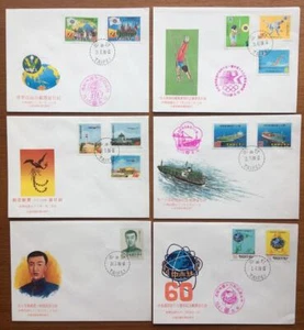 1984 issued, 6 Taiwan First Day Covers FDC, Fresh & Clean - Picture 1 of 7