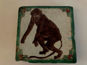 Antique Monkey ceramic tile - Picture 1 of 7