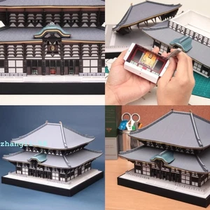 3D Paper Kit Model Japan Todaiji Temple Buddha Hall Unassembled DIY Gifts - Picture 1 of 5