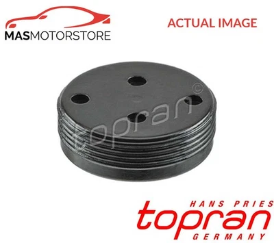 FROST PLUG TOPRAN 110 878 FOR SEAT LEON,ALTEA XL,ALTEA,EXEO,EXEO ST,TOLEDO III - Image 1 of 4