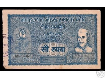INDIA 100 RUPEES 1950's  NEHRU RARE CASH AUNC NOTE WITH CHOP INTERESTING ITEM - Image 1 of 2