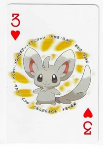 WHITE 54 ZEKROM DECK Pokemon Japanese Poker Playing Card 3 OF HEARTS Mint - Bild 1 von 2